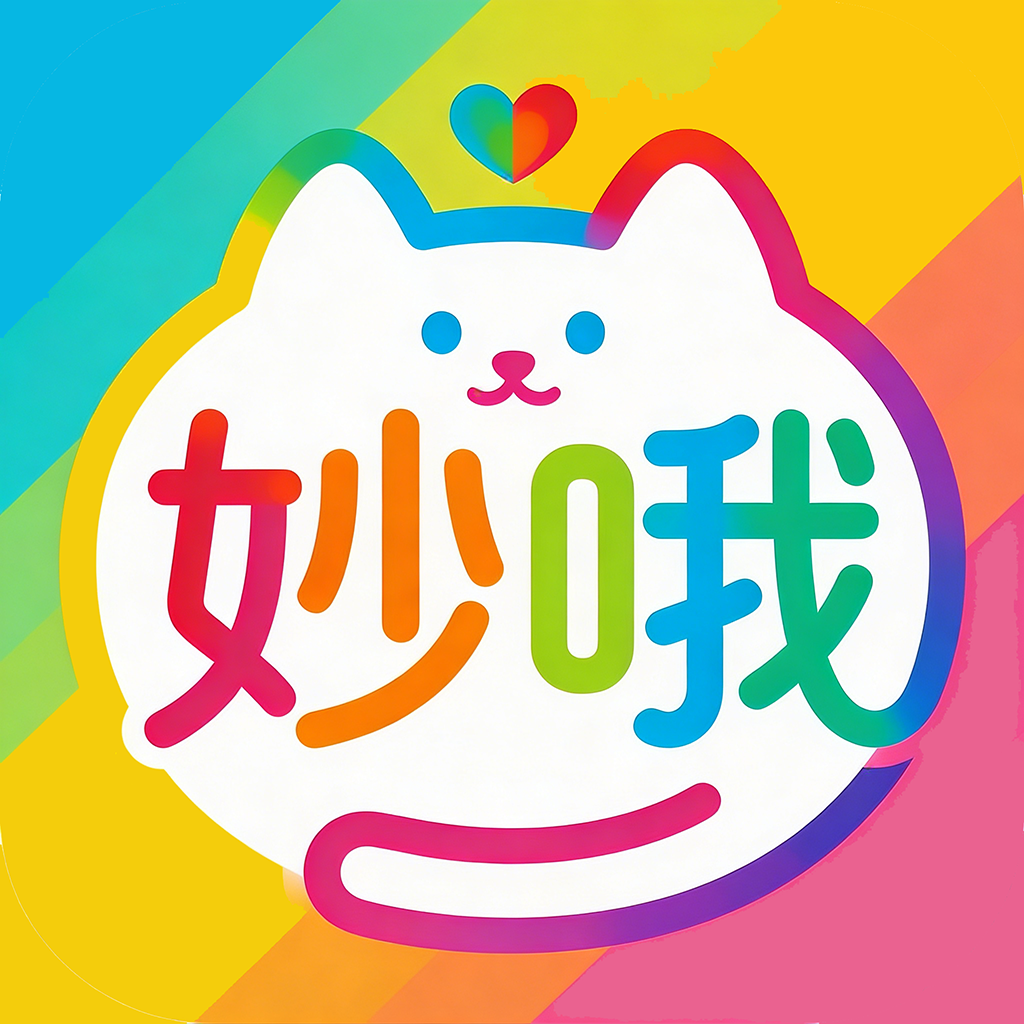 妙哦